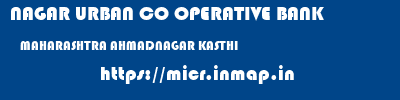 NAGAR URBAN CO OPERATIVE BANK  MAHARASHTRA AHMADNAGAR KASTHI   micr code
